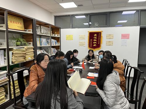 经济管理学院支部召开2021年度组织生活会暨民主评议党员大会