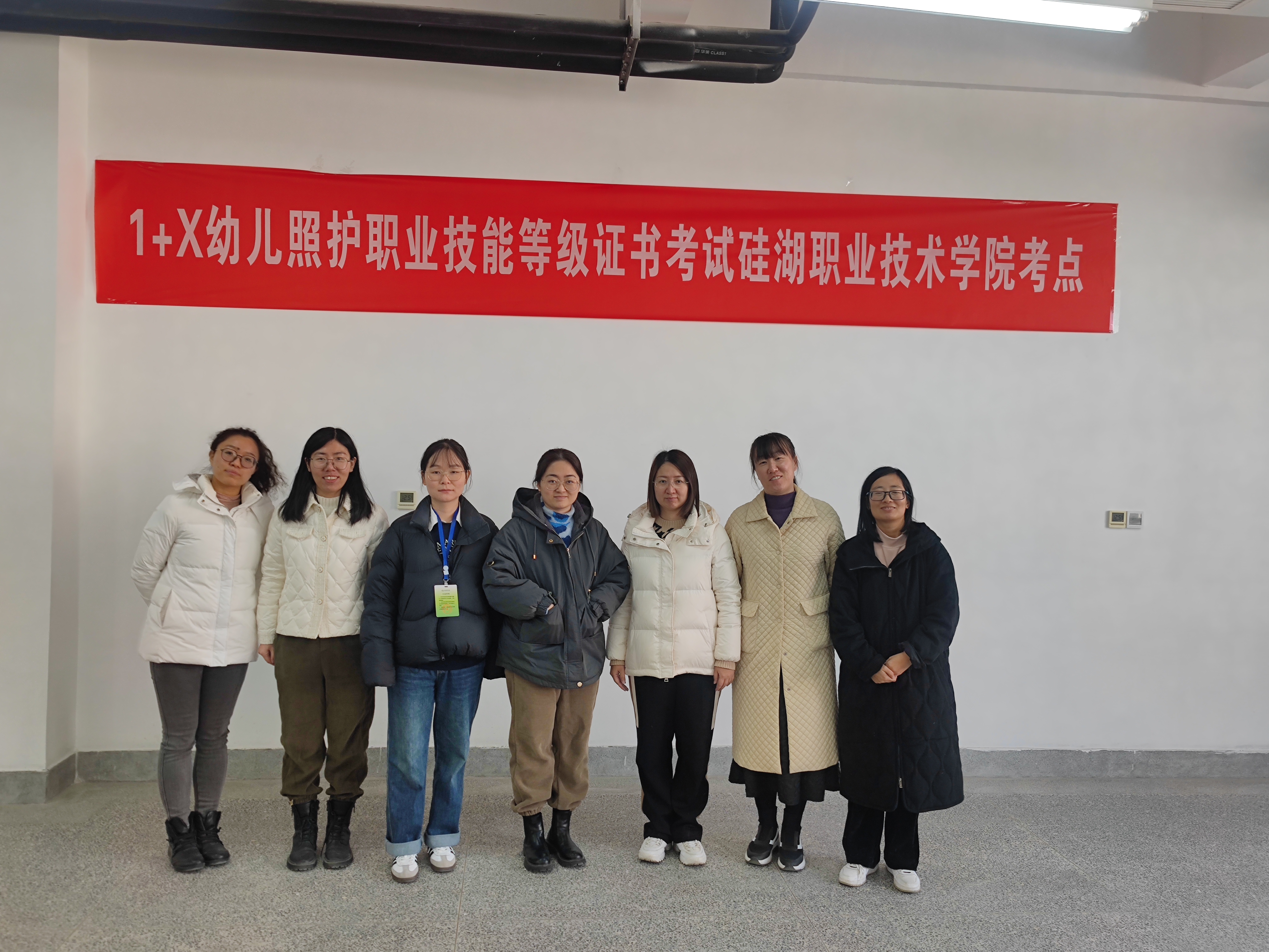 教育部1+X幼儿照护等级职业技能考试在硅湖职业技术学院考点顺利进行