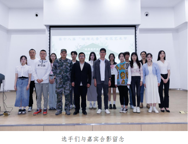 “我要离开浪浪山 纵马踏花向自由” 《小妖怪的夏天》——观影后演讲比赛