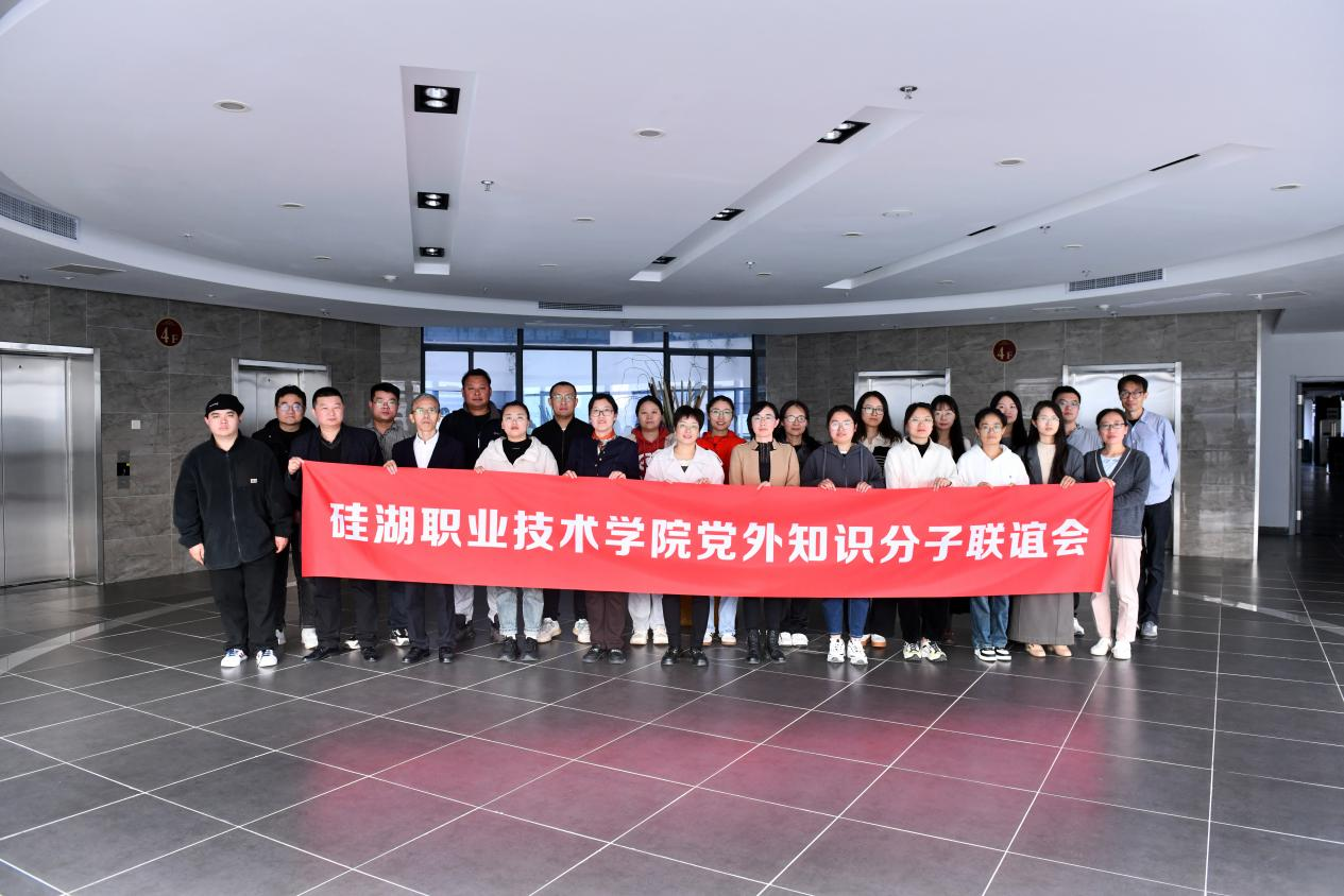 我校开展党外知识分子联谊会座谈会