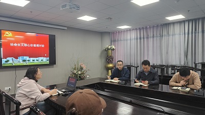 建筑与环境工程学院及相关部门生涯导师视角：以价值观为舵，护航学生职业发展新征程 ——社会主义核心价值观专题讨论