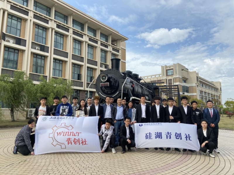 大创办组织师生赴上海应用技术大学交流学习