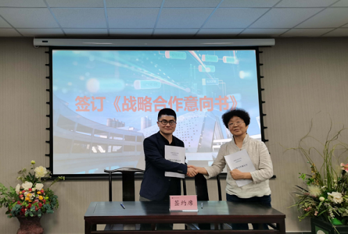 我校与中国创造学会创研委、上海发明协会达成战略合作意向赋能硅湖大创工程