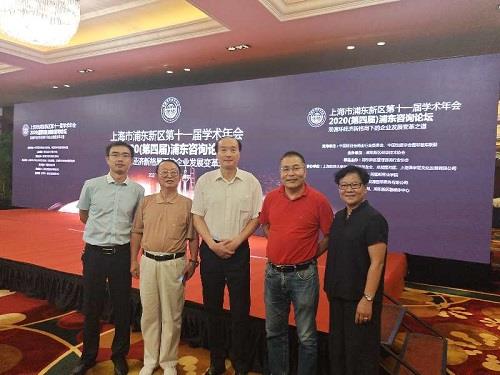 我校大创办参加2020（第四届）浦东咨询论坛