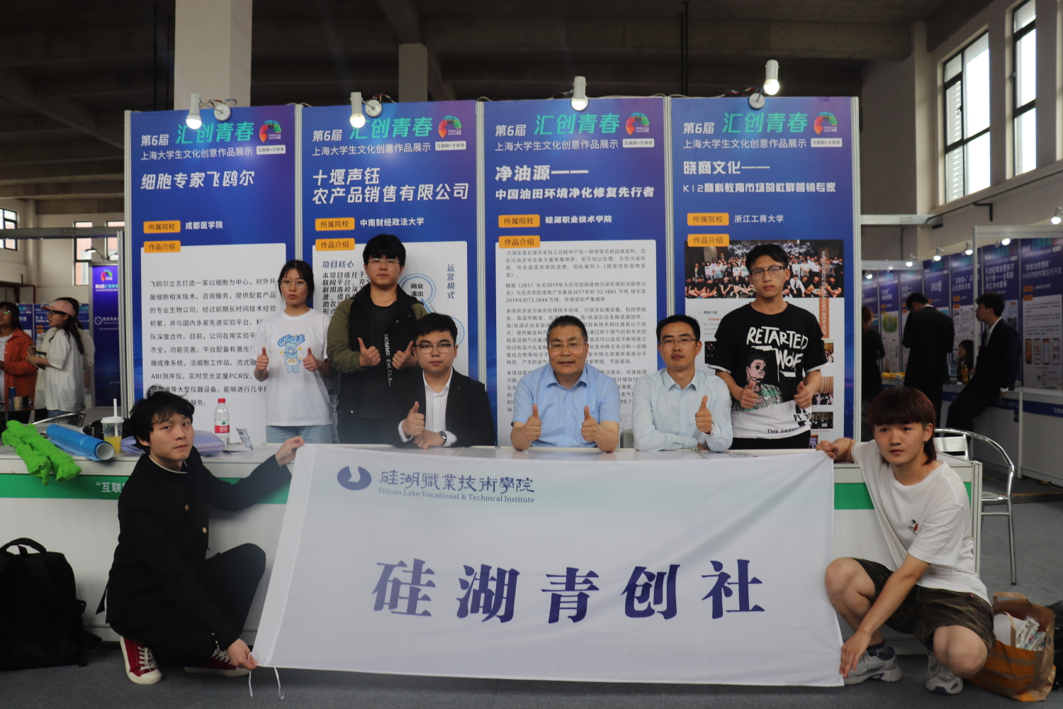 硅湖青创社“净油源”项目取得重要成果 即将投放市场