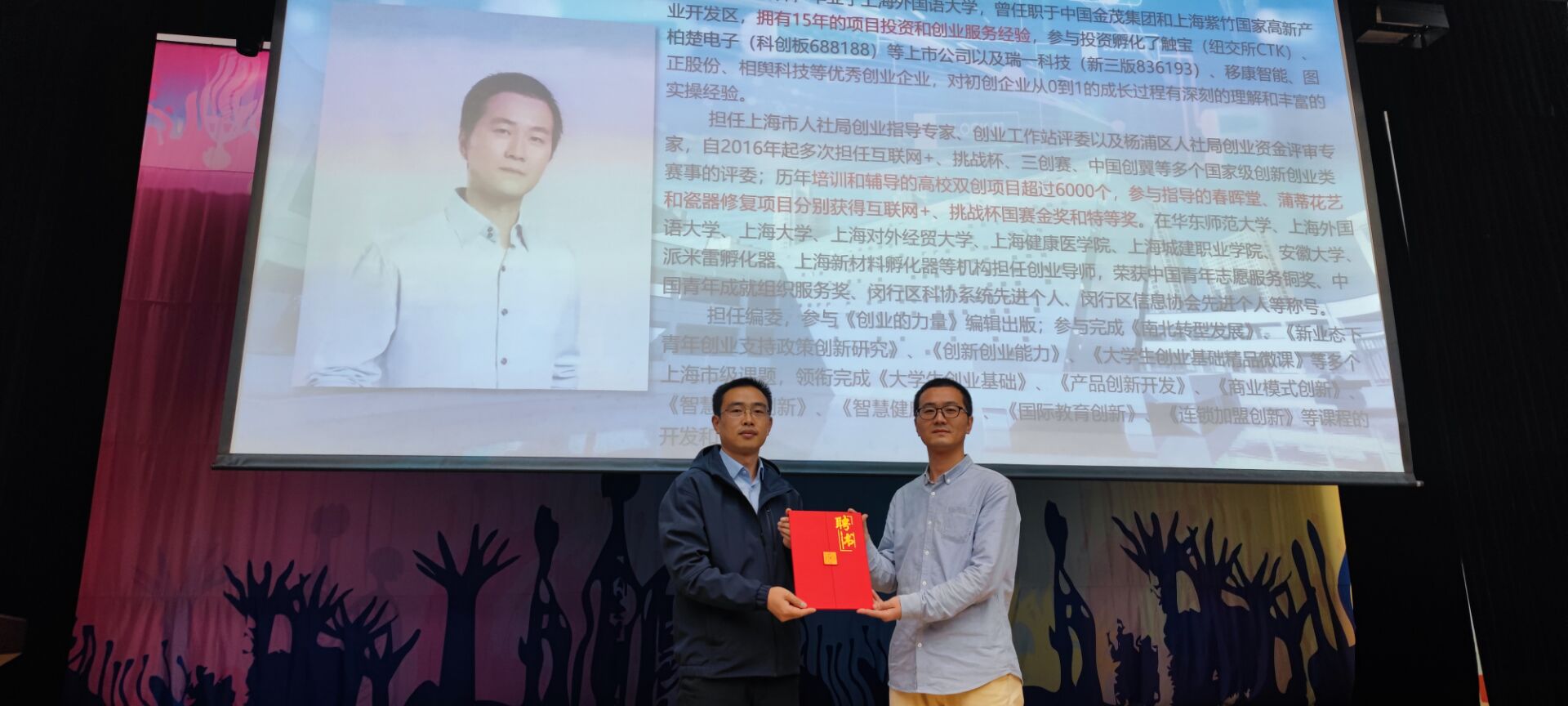 三创系列宣讲第十五讲在演艺厅南厅开讲