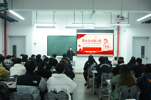 木兰讲师团开展“英雄血脉传承，致敬百年风骨——学习优秀女性人物典型”专题系列讲座