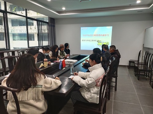 建筑与环境工程学院组织全体教师学习习近平生态文明思想内涵