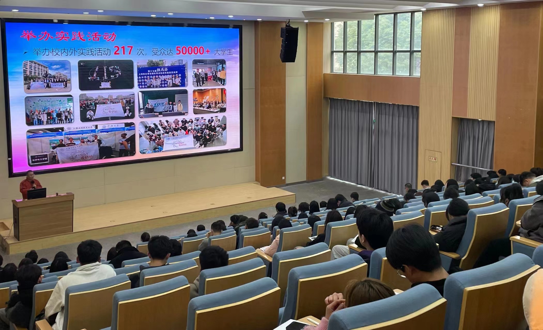 罗校长倾情演讲  创新引领未来，创业成就梦想