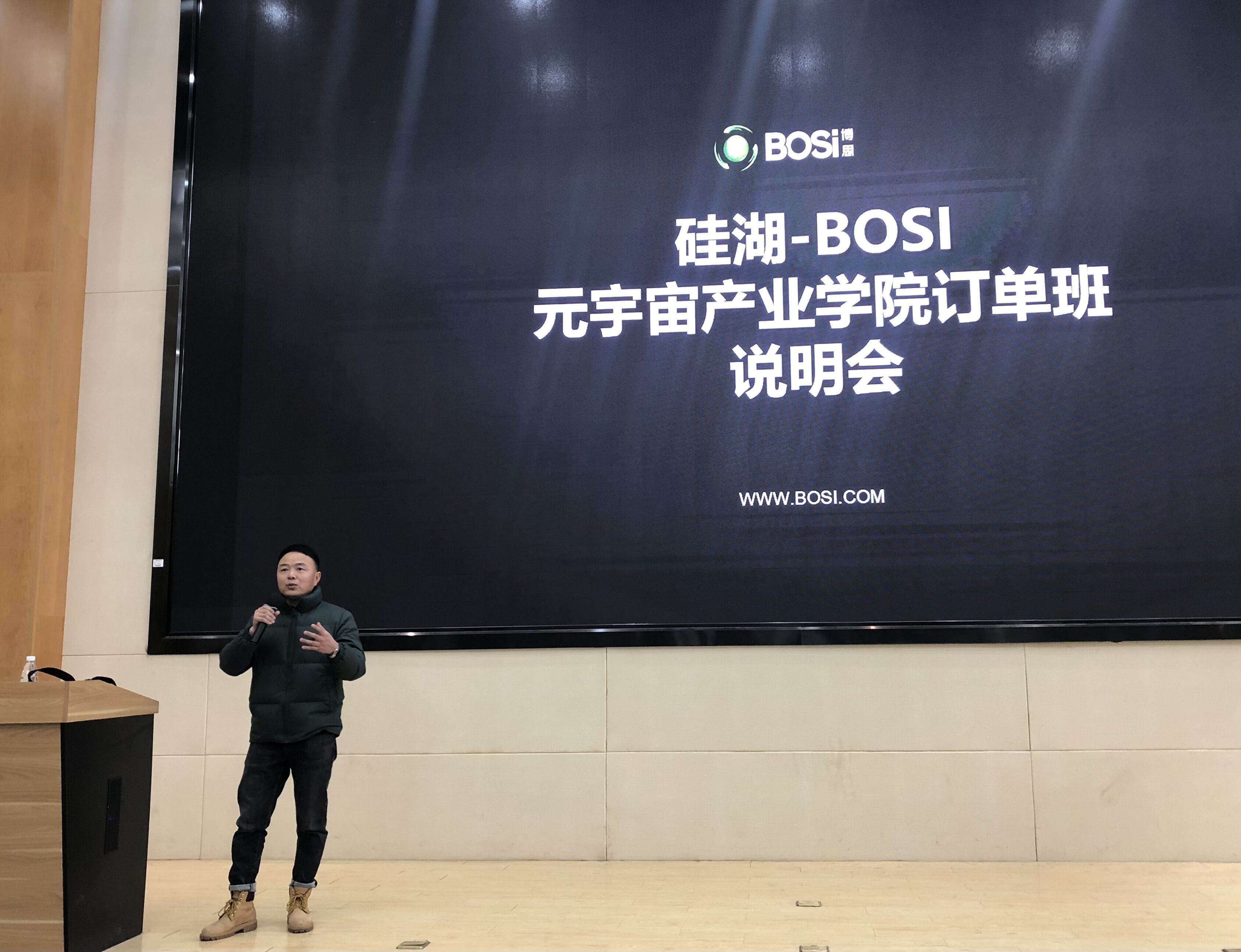 文创学院：企业宣讲进校园 共谱校企合作新篇章