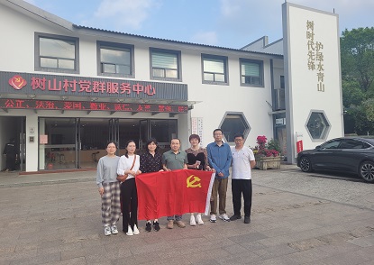 汽车与交通工程学院党支部顺利开展“走进新农村 见证新征程”主题党员活动