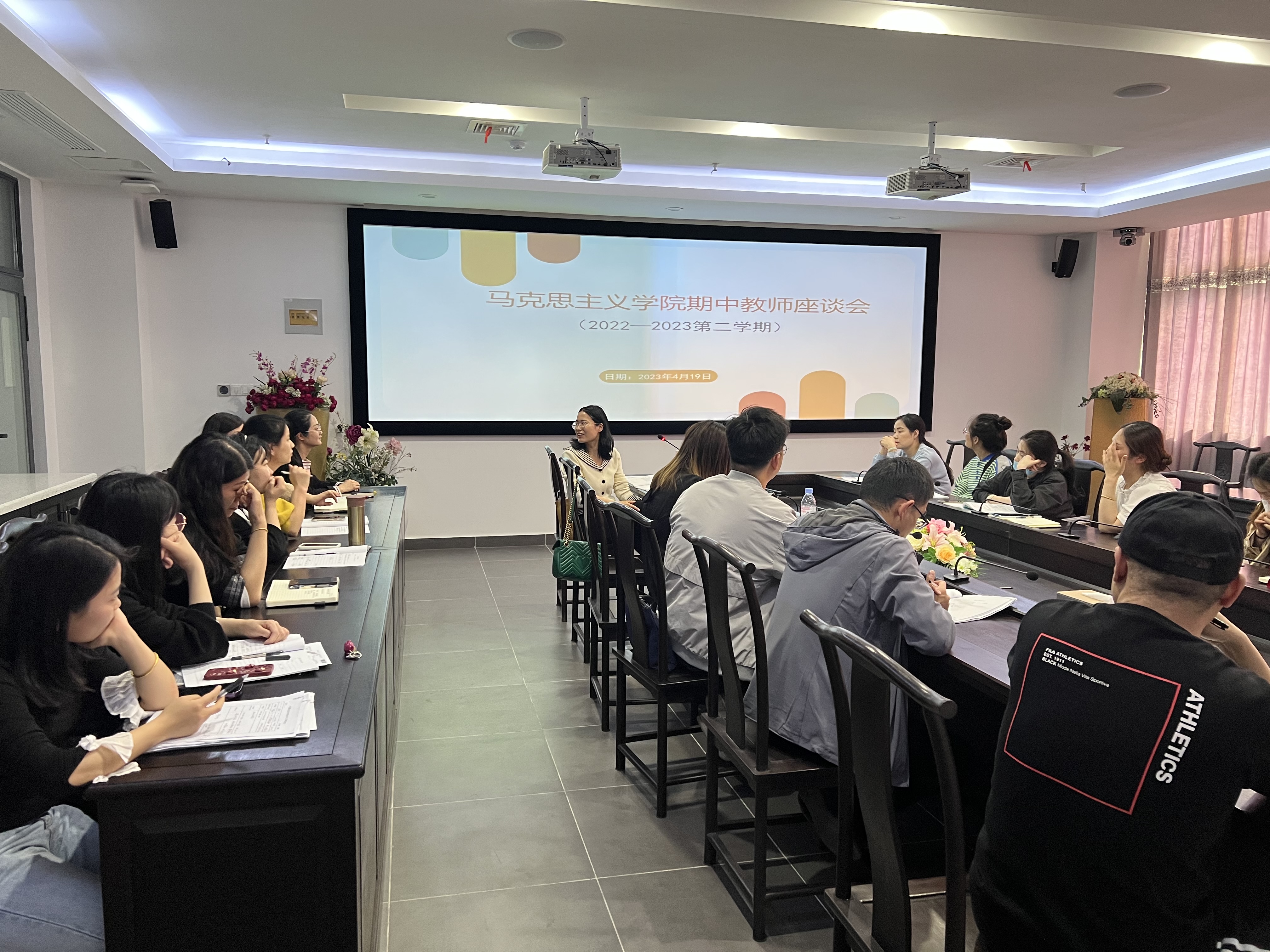 马克思主义学院召开期中教学检查——教师座谈会