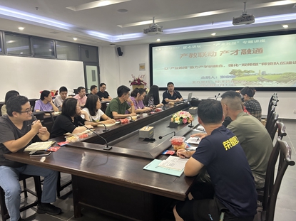 以“产业教授”助力产学研融合，强化“双师型”师资队伍建设