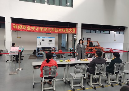 汽车与交通工程学院成功举办2023年校级汽车技术技能大赛