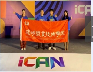 硅湖青创社在全国iCAN创新社团评比中斩获优秀创新社