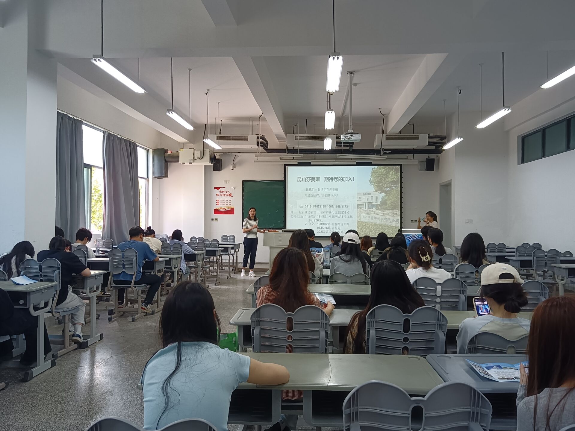 文化创意学院“莎美娜校企合作”订单班开展宣讲