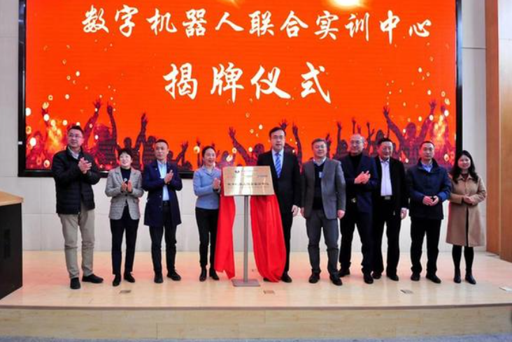 [Xinhua News Agency] Huawei digital robot orientation class landed in Silicon Lake College