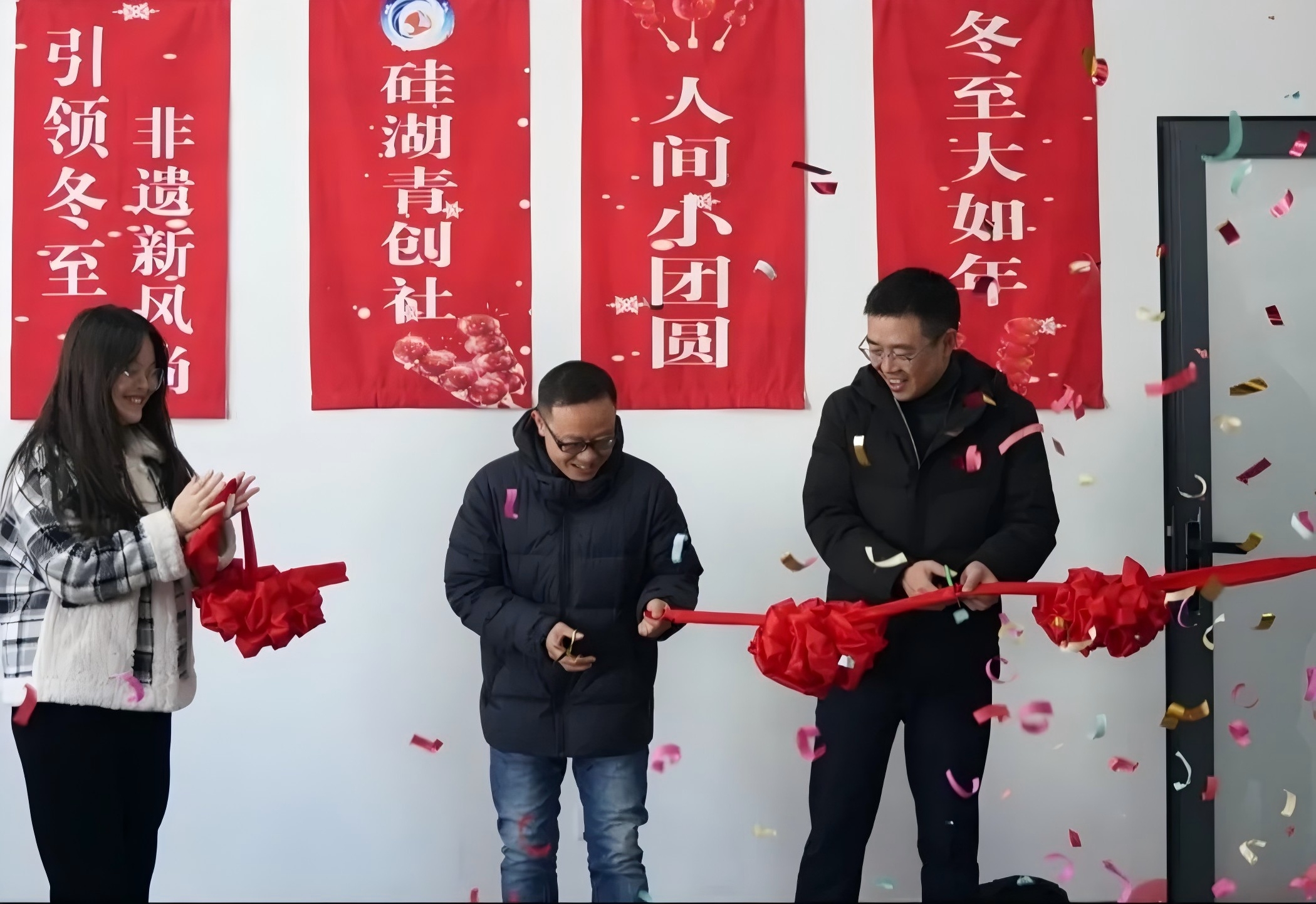 冰糖葫芦创意市集市，引领冬至非遗新风尚