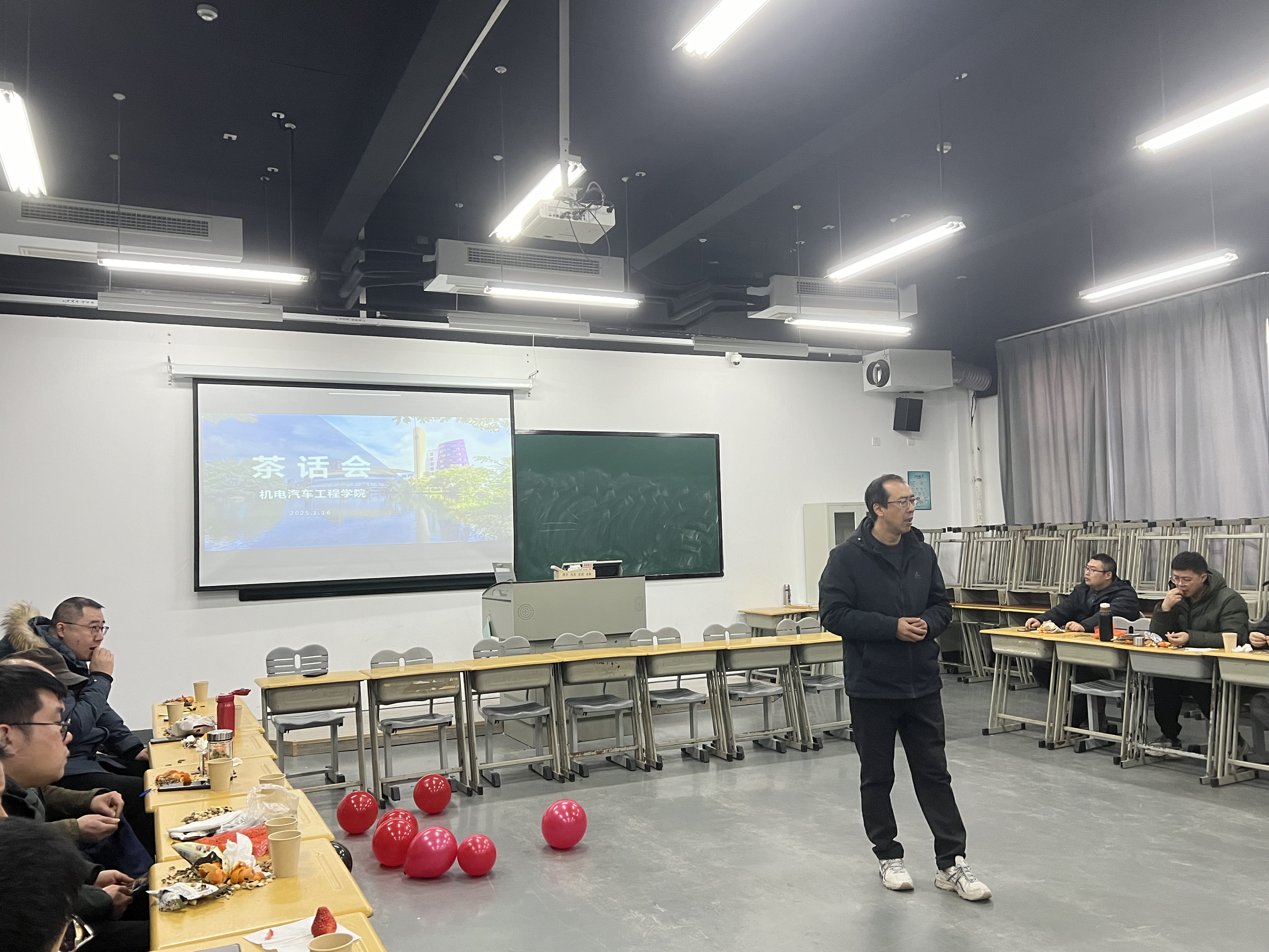 总结过去 展望未来——机电汽车工程学院期末茶话会