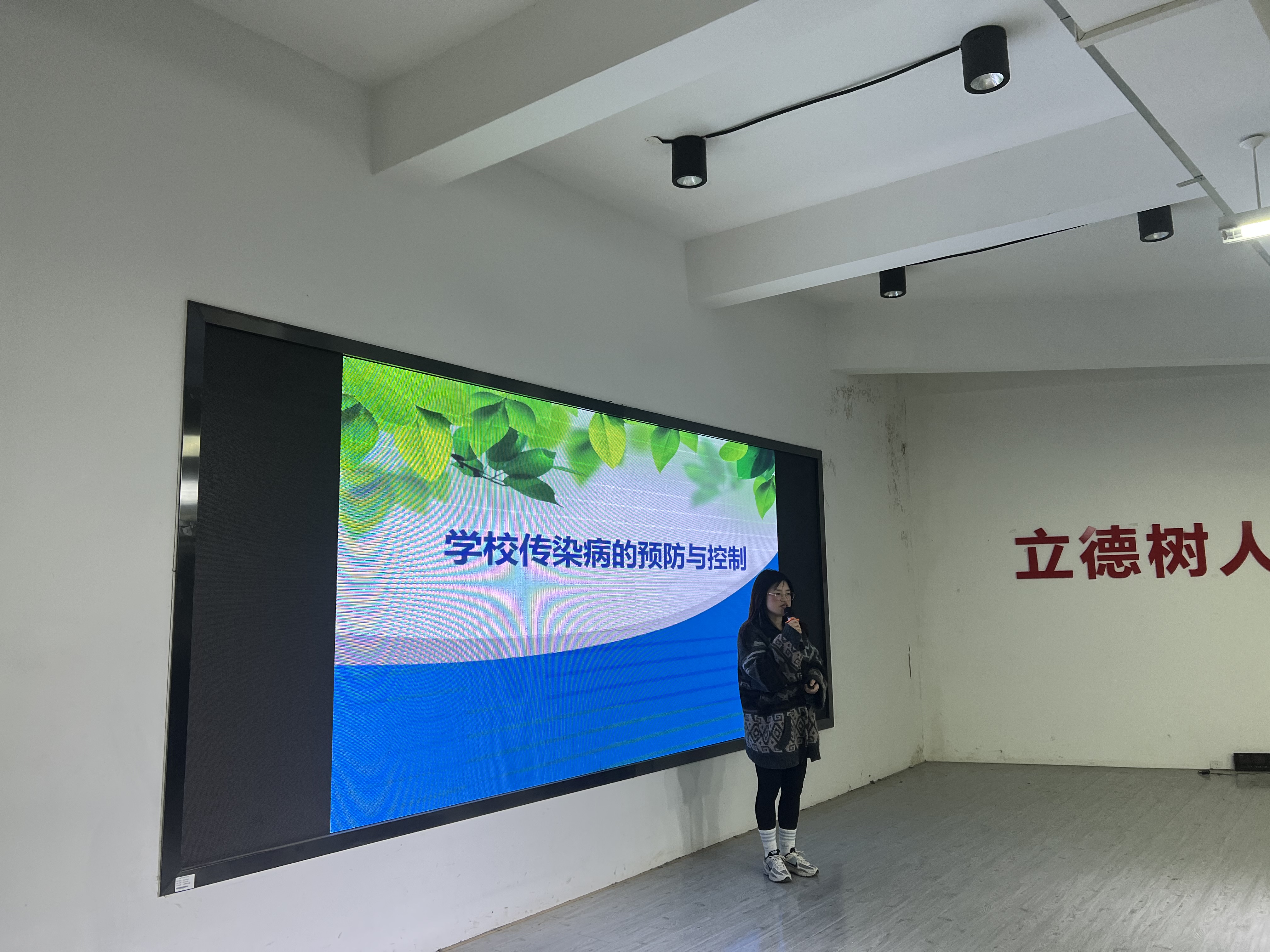 马克思主义学院举办预防肺结核及传染病防治讲座，筑牢校园健康防线