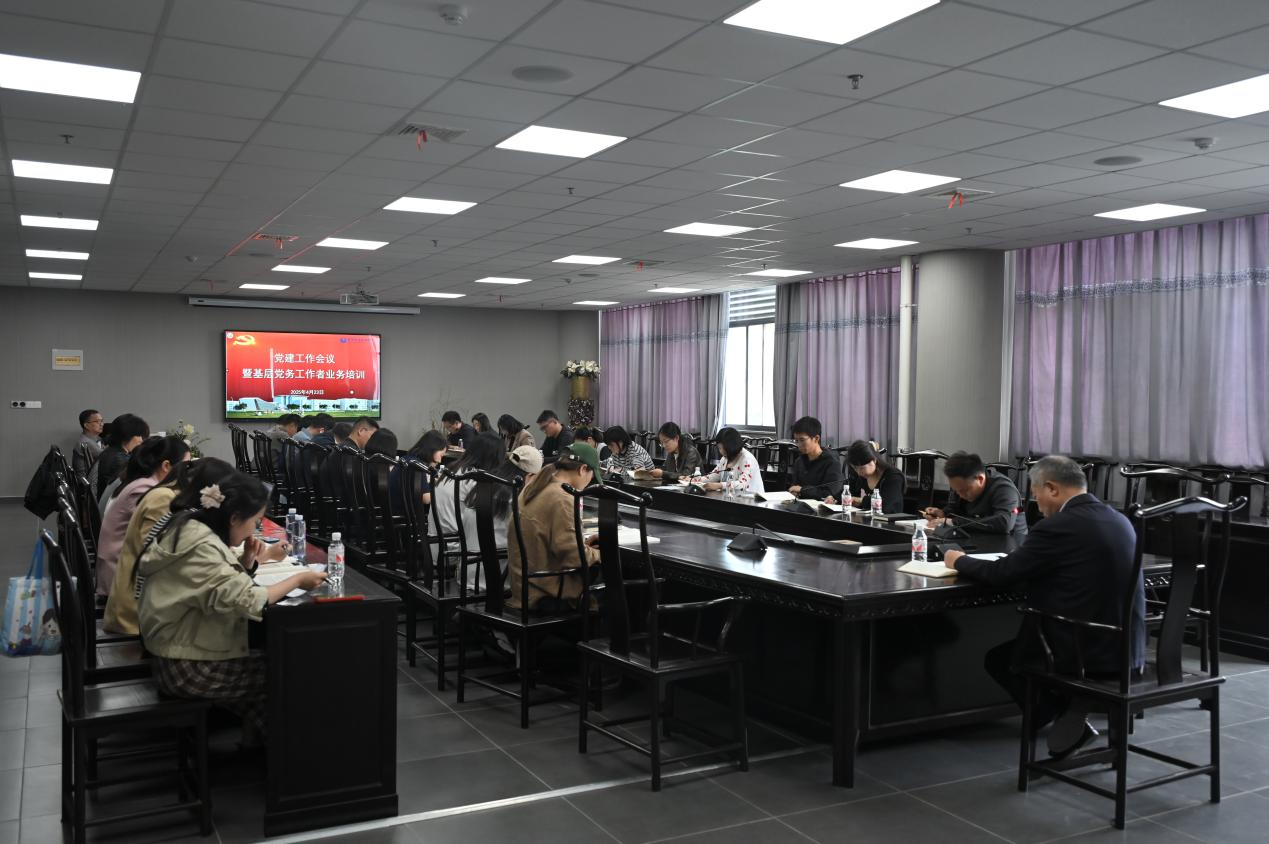 硅湖职业技术学院召开2025年度党建工作会议暨基层党务工作者业务培训会