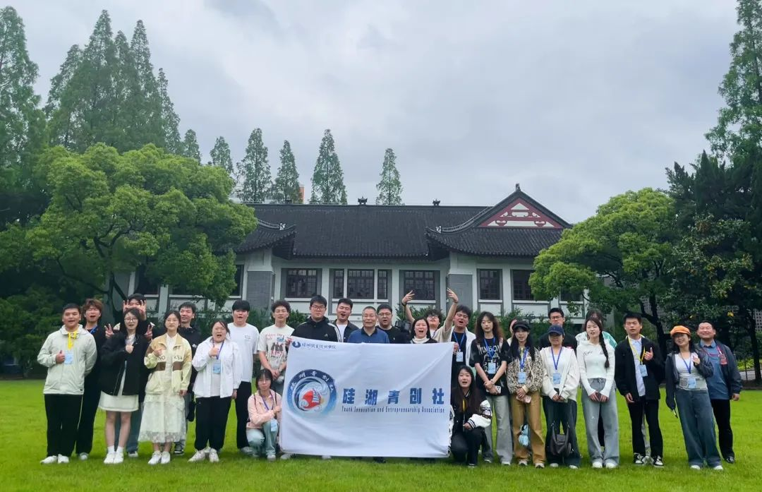 硅湖职业技术学院成功举办第五期“青年红色筑梦之旅”研学活动——上海站