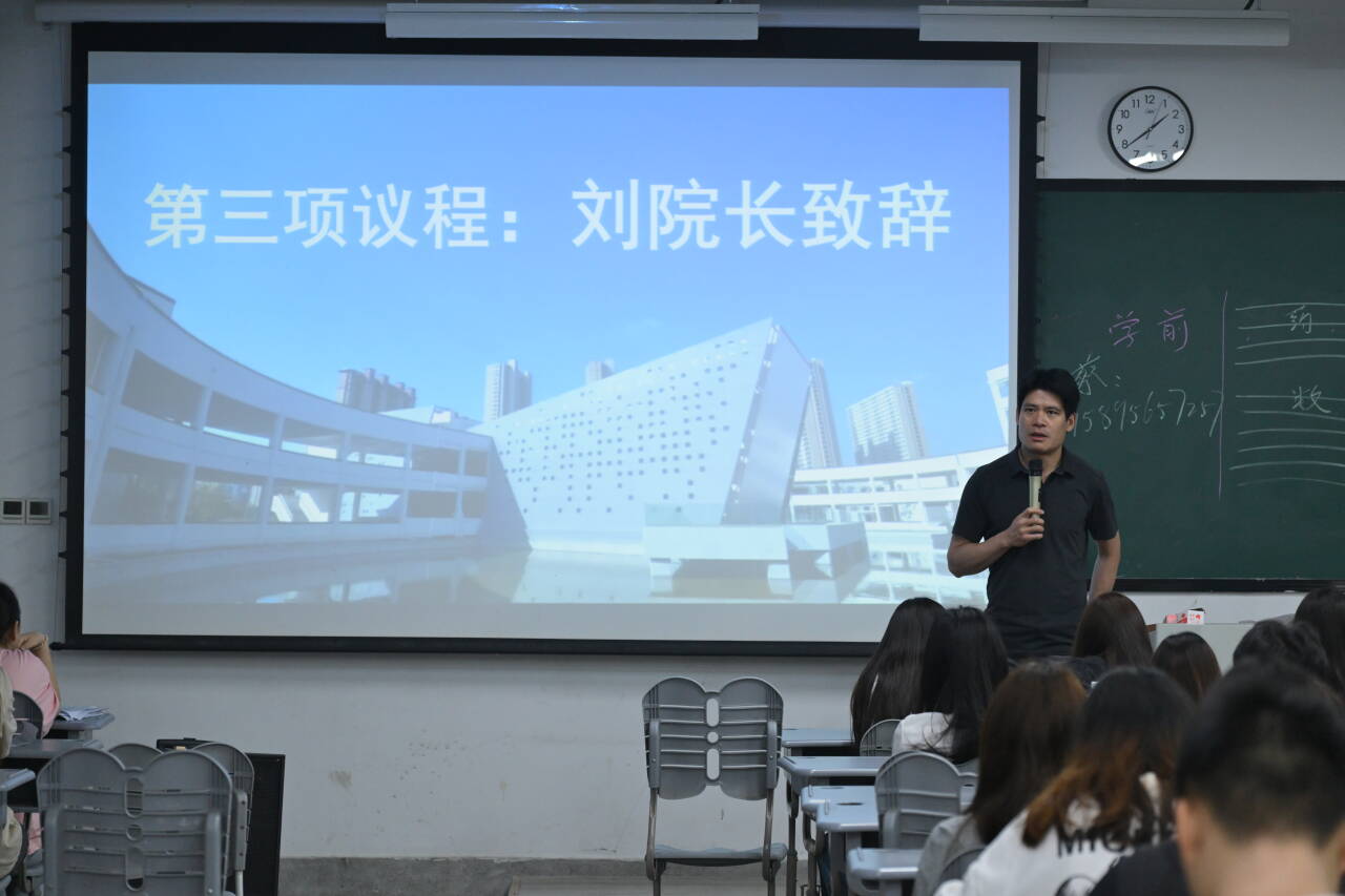 我院隆重举行2025级“专接本”新生开班典礼