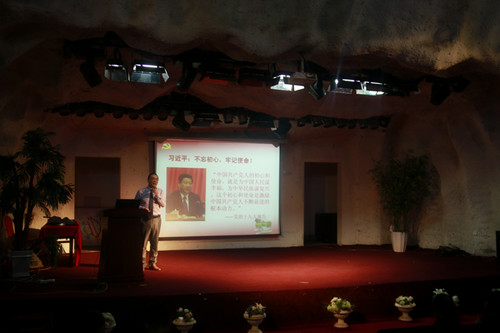 我校举行第35期入党积极分子培训班开班典礼