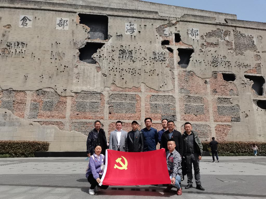 机关第三支部开展“缅怀革命先烈，践行党史学习”主题党日活动