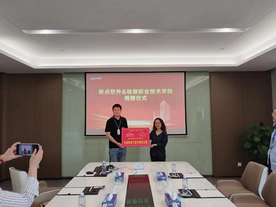 建筑与环境工程学院赴国泰新点软件股份有限公司开展访企调研