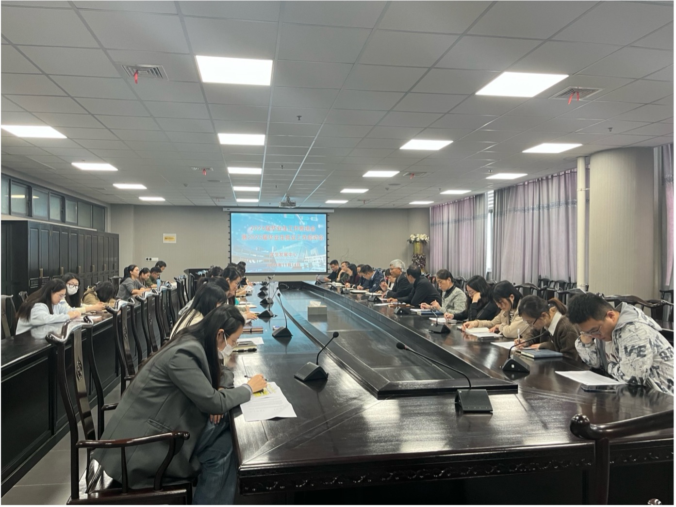 我校学生发展中心召开2024届毕业生就业工作推进会暨2025届毕业生就业工作启动会