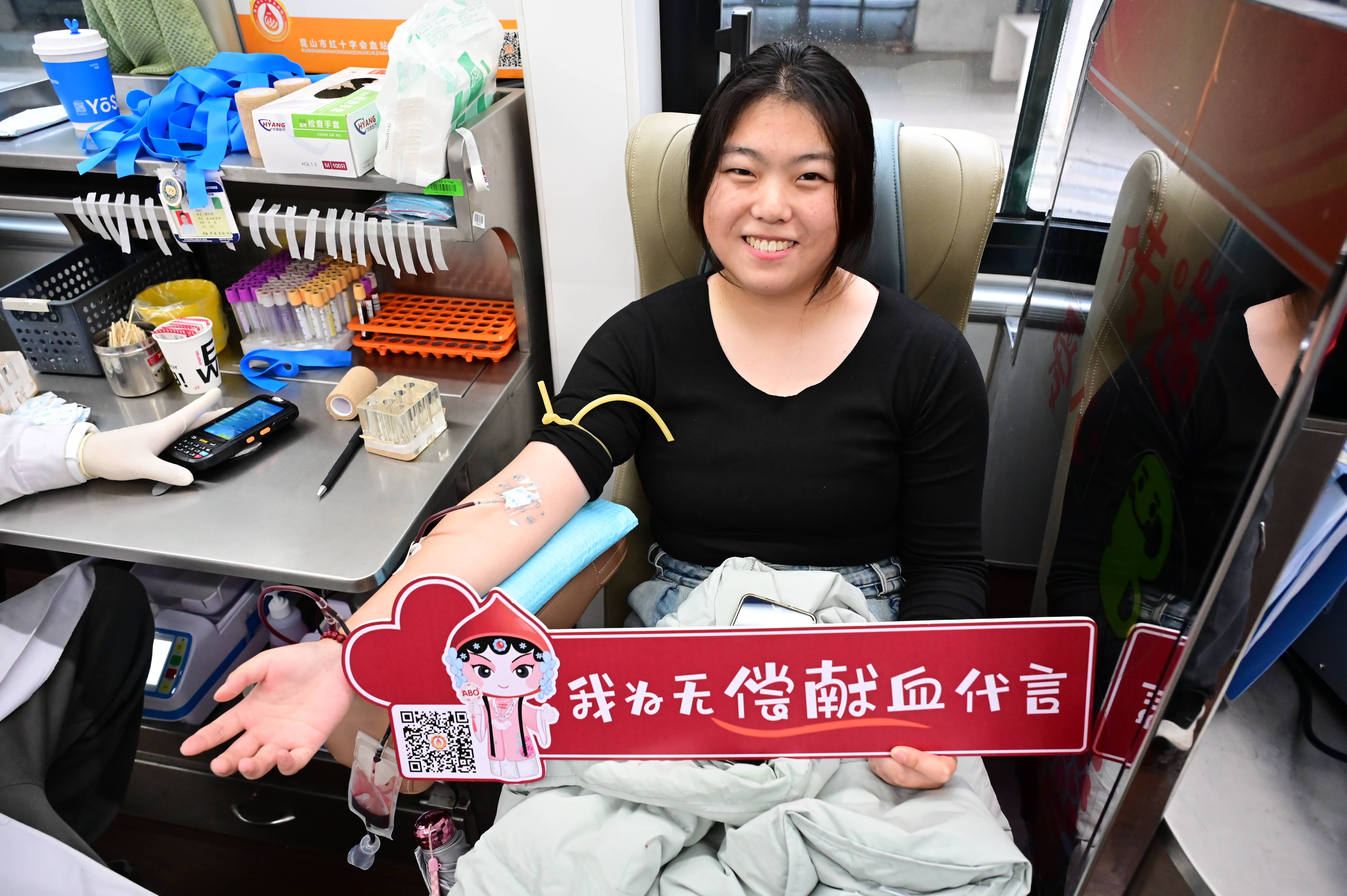 热血守护生命 大爱传递真情 │ 无偿献血公益活动公益行——硅湖站