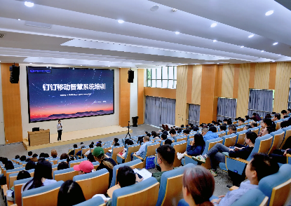 加速推进校园数字化转型：硅湖学院成功举办钉钉移动智慧系统全员培训