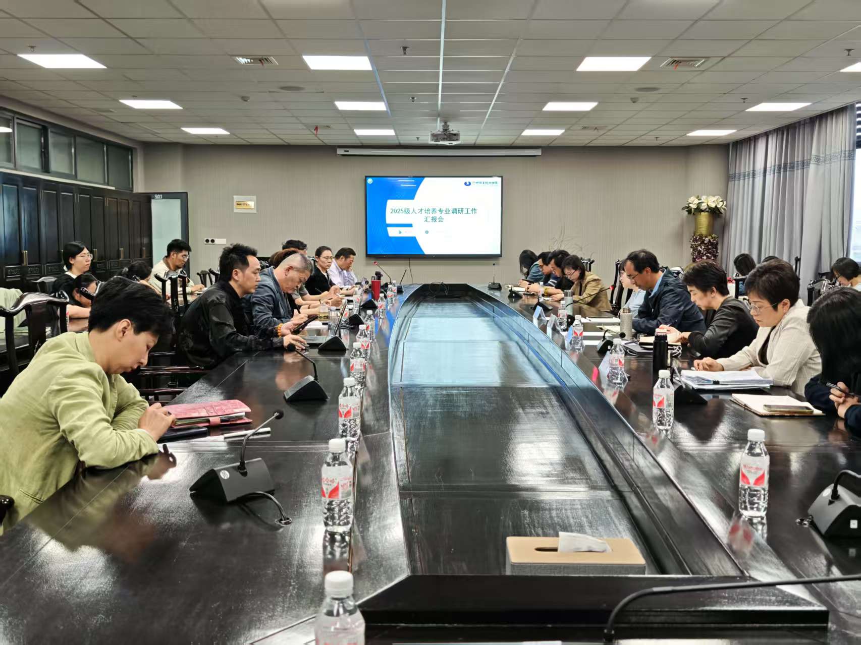 我校举办2025级人才培养专业调研汇报会
