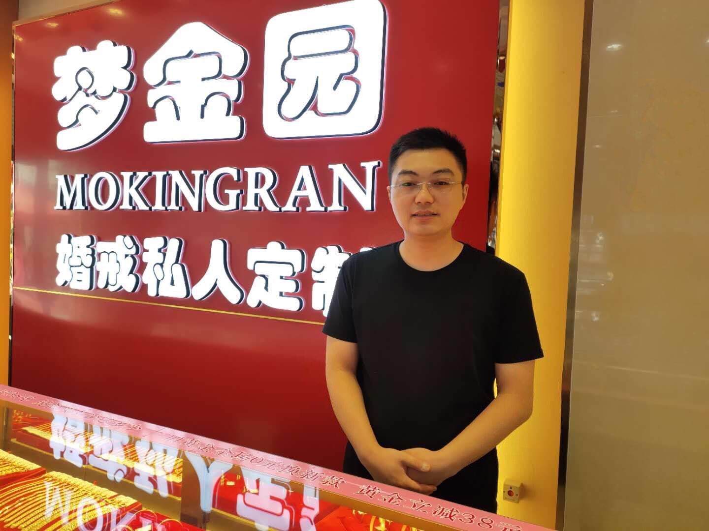 2006级校友-周志苇