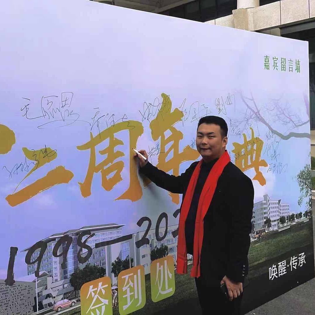 2006级校友-周瑞昌