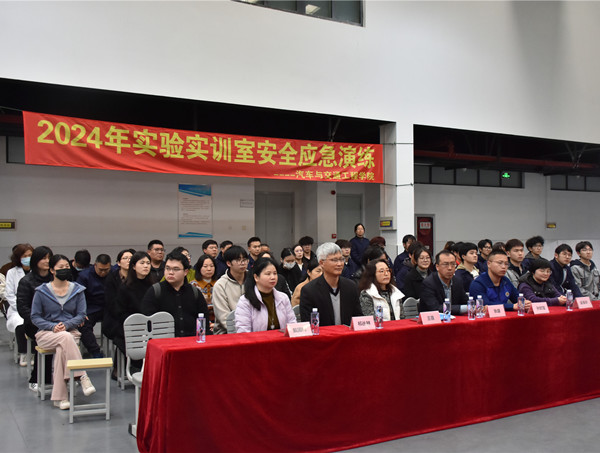 我校开展消防应急疏散与实验室安全演练