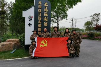 党的百年正青春 硅湖职业技术学院经济管理学院党支部开展“重走长征路 不忘初心途”主题党日活动