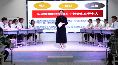 立足课堂勤耕耘，以赛促教共成长 ——马克思主义学院荣获苏州市教学能力大赛三等奖