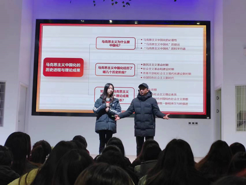 马克思主义学院开展《毛泽东思想和中国特色社会主义理论体系概论》课程示范课