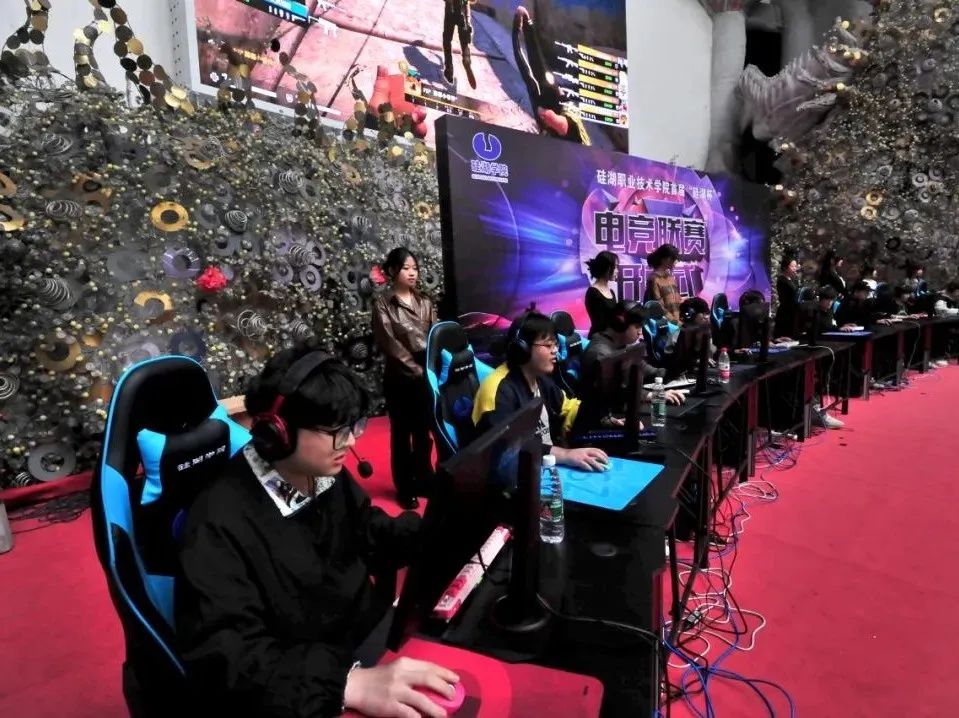首届“硅湖杯”电竞联赛开幕