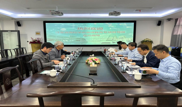 省高校学历继续教育专项督查组莅临我校督查指导学历继续教育工作