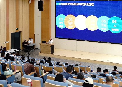 硅湖职业技术学院成功举办超星泛雅课堂智慧平台中级模块培训