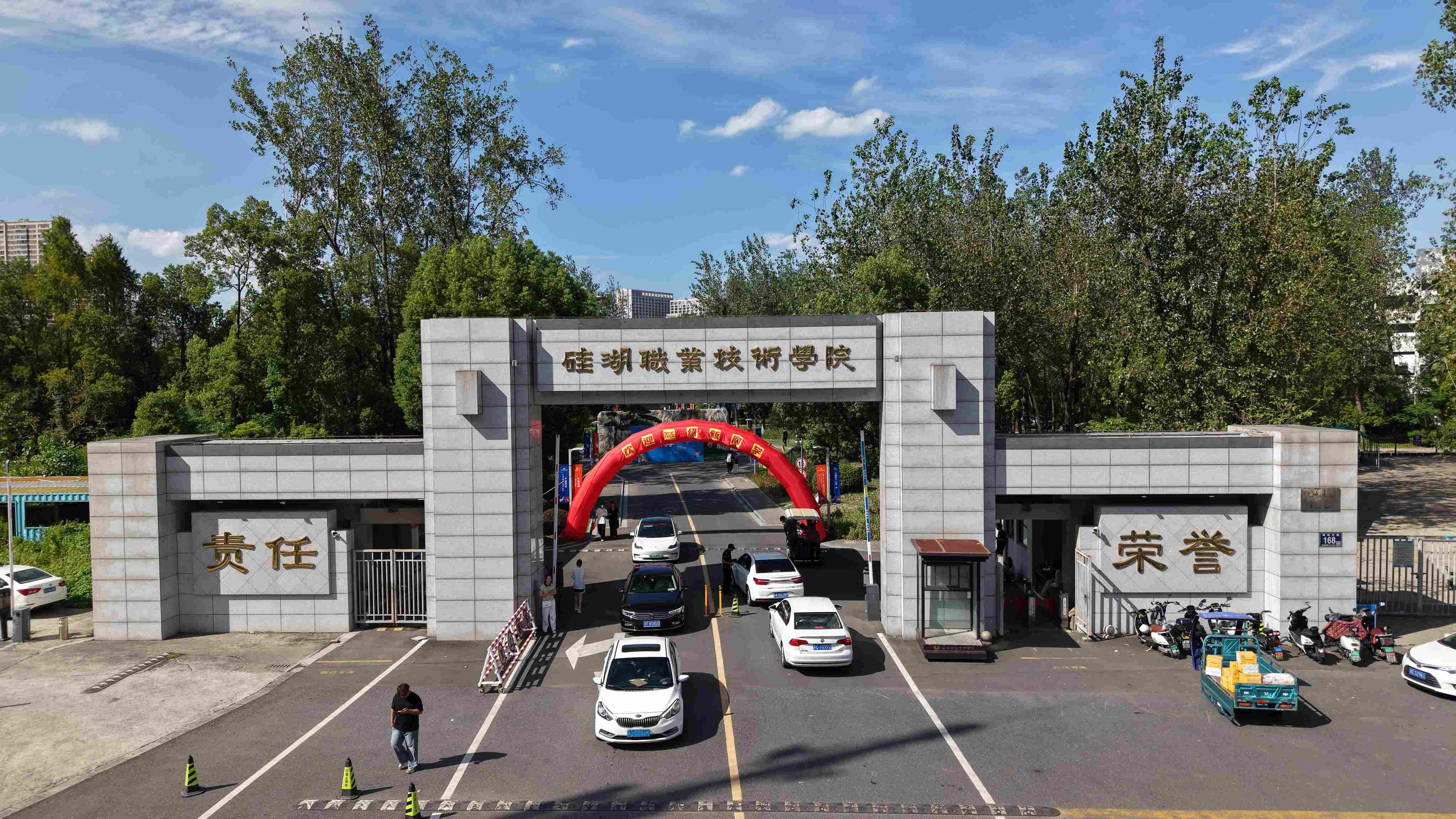 大门口(1)
